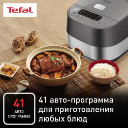 Мультиварка Tefal RK802B32 5л 1200Вт серый 7211003861