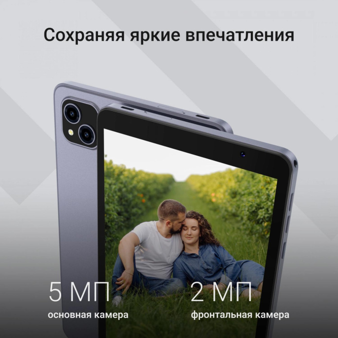 8" Планшет Digma Q8 3/32 GB SC9863A 4G, 1280 x 800, Android 14, серый [da6b8p01]