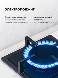 Газовая варочная поверхность Lex GVG 324 WH белый (CHAO000416)