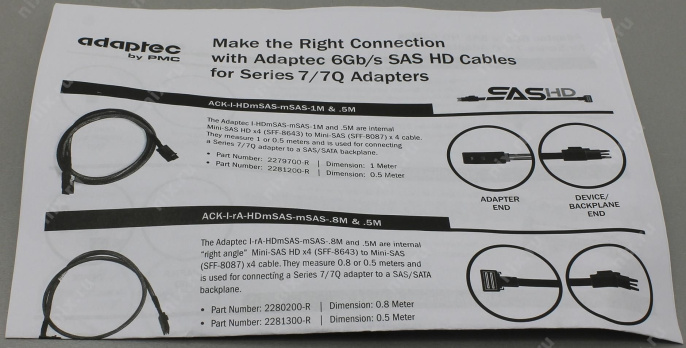 Кабель Adaptec /LR-Link SFF-8643 - 4SATA / ACK-I-HDmSAS-4SATA-SB-0.8M / 2279800-R 0.8м / LRSF43ST8P-0.8M/ CBL-00115-01-A-R