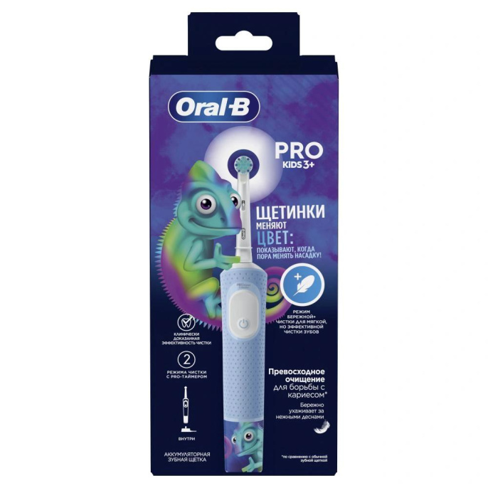 Электрическая зубная щетка Oral-B Vitality Pro Kids, насадки для щётки: 1 шт, цвет: голубой [80836019]