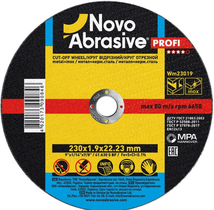 Круг отрезной NovoAbrasive 230х1.9х22.23 (WM23019) (по металлу, для УШМ, максимальная частота вращения: 6600 об/мин, диаметр: 230 мм, посадочный диаметр: 22.2 мм, толщина: 1.9 мм, форма: прямой, материал абразива: электрокорунд)