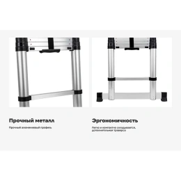 Лестница телескопическая 2.9м Gigant LT-01 1x10