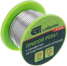Припой Сибртех 913372 упак.:1шт
