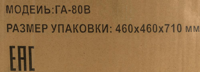 Гидроаккумулятор Вихрь ГА-80В 80л 10бар оранжевый 68/6/4