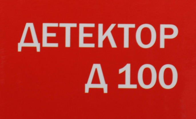 Детектор проводки Elitech Д 100, глубина до: 10см [182091]