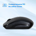 OKLICK Мышь Оклик 445MW черный оптическая 1600dpi беспров. USB 3but 945817