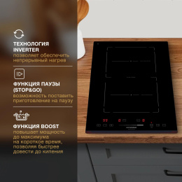 Индукционная варочная поверхность Hyundai HHI 3756 BG черный