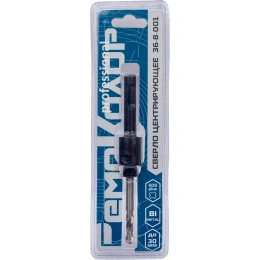 Центрирующее сверло для коронок BIMETAL, для коронок до 30 мм РемоКолор 36-8-001