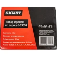 Набор коронок по дереву 19-127 мм, 15 предметов Gigant G-29554