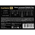 Блок питания ExeGate F500AS 500W (EX292235RUS)