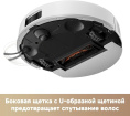 Пылесос-робот Trouver E20s Pro 50Вт белый