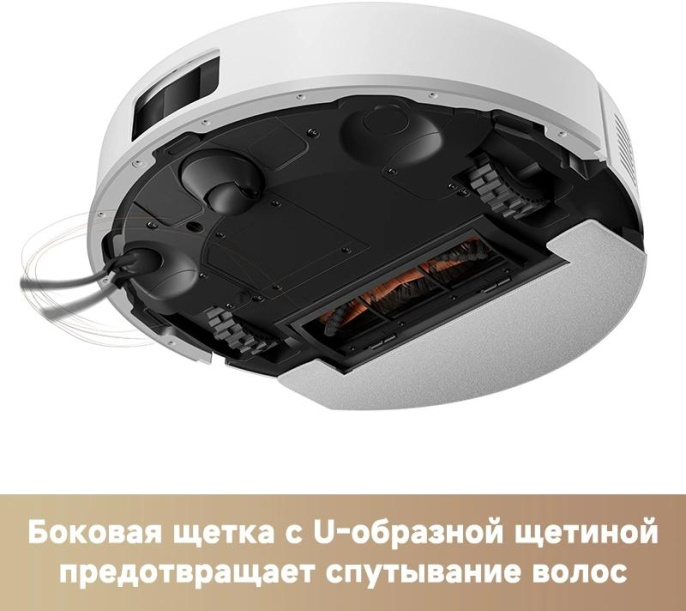 Пылесос-робот Trouver E20s Pro 50Вт белый