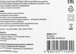 Автомобильное зарядное устройство Buro BUCC1, USB-C, 10Вт, 2A, черный [bucc10s00cbk]