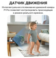 Видеокамера Baseus S0TV022132 Security P1 Pro 3K White (S0TV02) (разрешение: 2880x1620, поле зрения: 108°, ночное видение: ИК, подключение: Wi-Fi 2.4 ГГц, Bluetooth 5.2, двусторонний звук, питание: от батареи, защита: IP54)