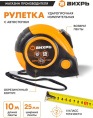 Рулетка строительная Вихрь 73/11/1/6, 10м x 25мм, с автостопом