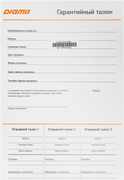 Колонки автомобильные DIGMA DCA-A602, 16.5 см 6 1/2 дюйм. , комплект 2 шт.