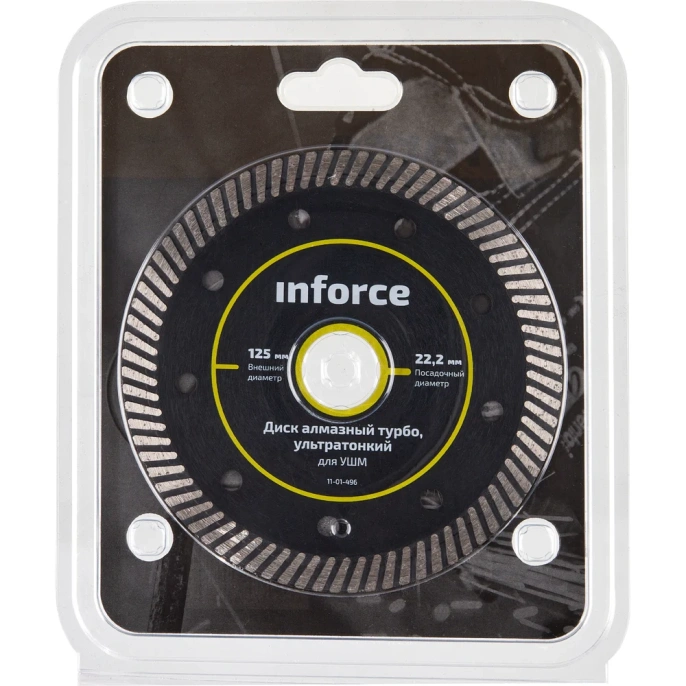 Диск алмазный турбо ультратонкий для УШМ Inforce 11-01-496