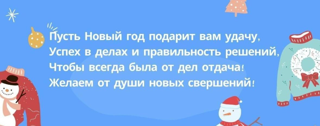 График работы Gigamarket.by в праздничные дни