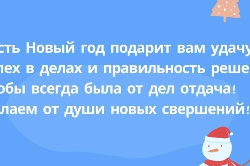 График работы Gigamarket.by в праздничные дни