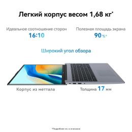 Ноутбук Huawei MateBook D 16 MCLG-X Core i5 13420H 8Gb SSD512Gb Intel UHD Graphics 16" IPS 1920x1200 Windows 11 Home grey space WiFi BT Cam 53014CNC