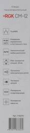 Клещи токоизмерительные RGK CM-12, измер.ток:переменный/постоянный [776479]