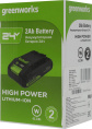 Батарея аккумуляторная Greenworks G24HP2 24В 2Ач Li-Ion 2957707