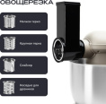 Кухонный комбайн 11 в 1 RAGEX R106, 5.2л, 1500Вт, цвет: 110 (бежевый)