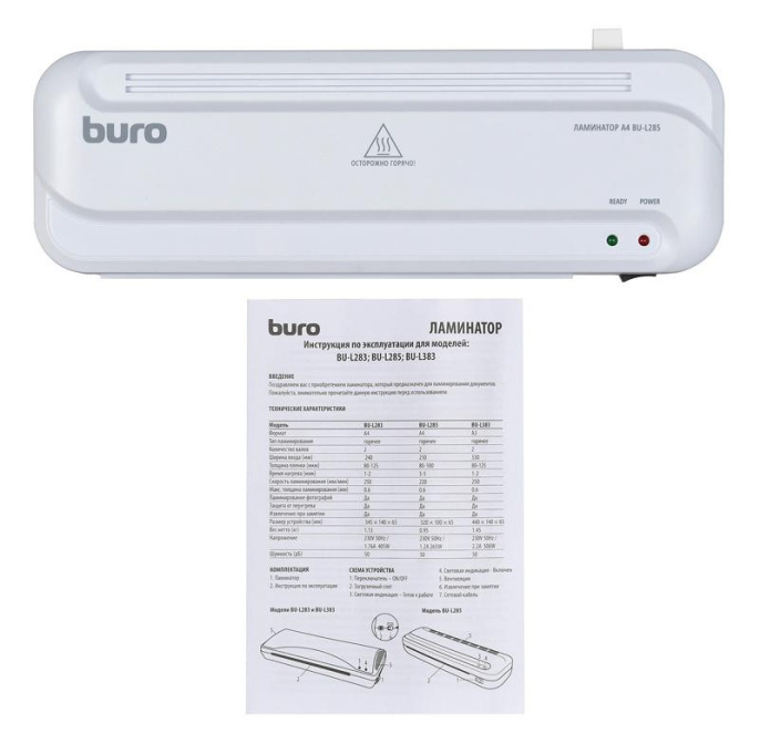 Ламинатор Buro BU-L285, A4