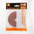 Круг алмазный гибкий шлифовальный АГШК (100 мм; Р800; с водой) BOHRER 55110080