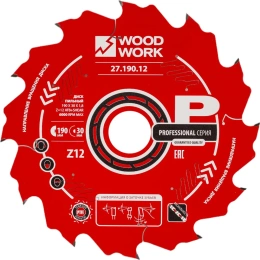 Диск пильный по дереву 190x30x1.8/1.1 мм, A=18° ATB + 8° SHEAR Z=12 WOODWORK 27.190.12