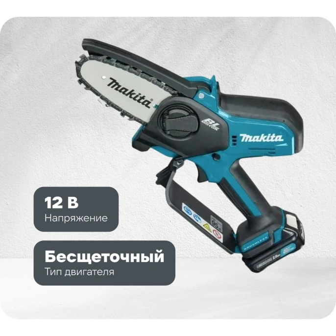 Аккумуляторная цепная пила Makita CXT 12В (BL1021B, DC10WD) UC100DWA