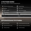 Посудомоечная машина встраив. Hyundai HBD 685 2100Вт полноразмерная нержавеющая сталь инвертор