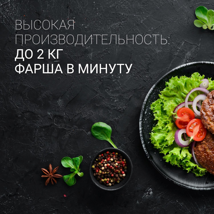 Мясорубка Polaris PMG 2027L 2000Вт черный/серебристый