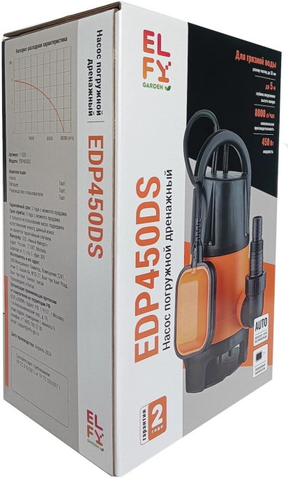 Насос дренажный ELFY EDP450DS, центробежный, погружной, 8000л/ч [100064192437]