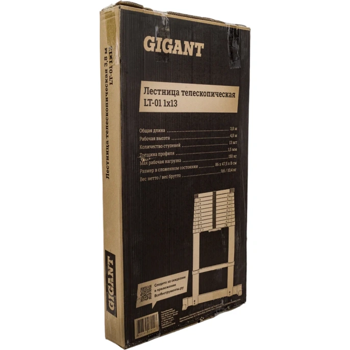 Телескопическая лестница Gigant 3.8м LT-01 1x13