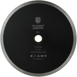 Диск алмазный отрезной по керамике несегментный 250x1.8x25.4 мм, адаптер 22.23 мм Berger BG BG1611