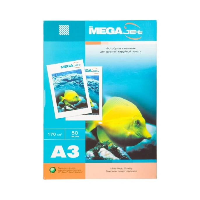 Фотобумага ProMega jet для цветной струйной печати, А3, 170 г, матовая, 50 л 1568567