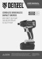 Ударный гайковерт DENZEL CID-IB-200, 4Ач,  с одним аккумулятором [26510]