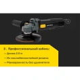 Угловая шлифовальная машина Inforce AG5007