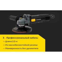 Угловая шлифовальная машина Inforce AG5007