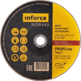 Диск шлифовальный прямой по металлу (230х22х6 мм) Inforce 11-01-111