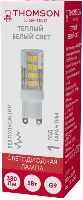 Лампа светодиодная Thomson TH-B4240 5Вт цок.:G9 капсул. 220B св.свеч.бел.теп. упак.:1шт