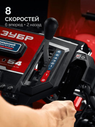 Снегоуборщик Зубр СМБ-7-66,  бензиновый, 7л.с., самоходный