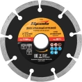 Диск алмазный отрезной сегментный 115x22.2 мм SPARTA 731055