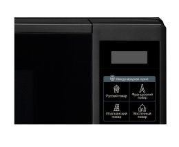 Микроволновая печь LG MS2042DB, 700Вт, 20л, черный