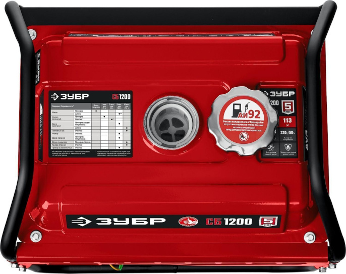 Бензиновый генератор Зубр СБ-1200, 220 В, 1.2кВт