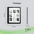 Электронная книга Digma F4, 5.83", черный