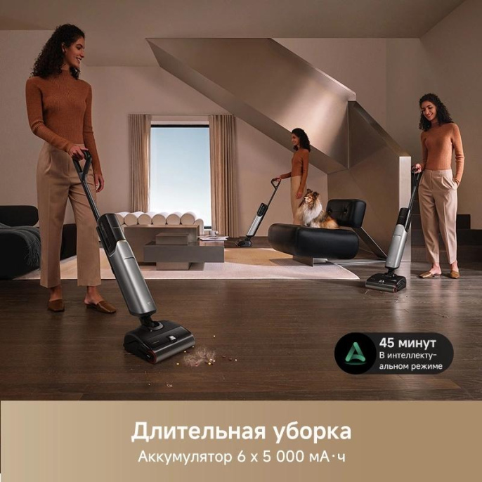 Пылесос моющий Trouver X4 Pro 450Вт черный