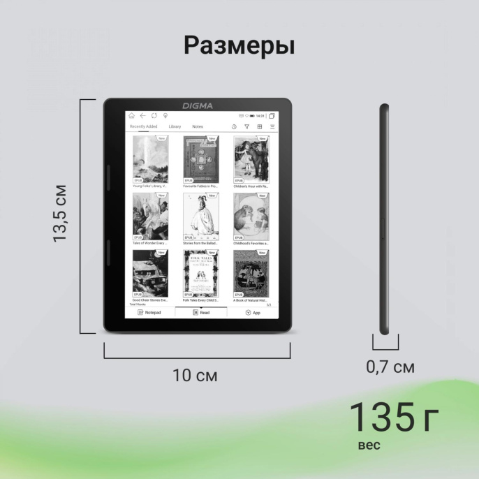 Электронная книга Digma F4, 5.83", черный